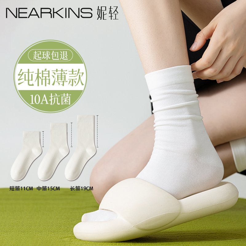レディース夏薄手ミドルチューブソックス、小さめの革靴、純綿デオドラント閉じ込めソックス2025新作ホワイト骨なしパイルソックス