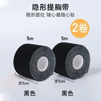 Черный, 5см, 5см