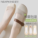 Туфли, летние тонкие нескользящие хлопковые невидимые носки