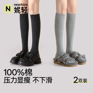 Gray Calf Socks for Women, Spring and Autumn Style, Long Socks, Pressure Slimming, Pure Cotton Socks, Paired with Small Leather Shoes, Jk School Style Socks
