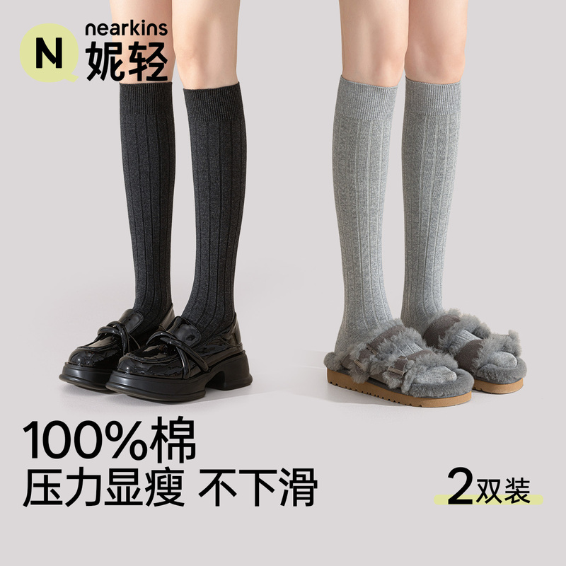 Gray Calf Socks for Women, Spring and Autumn Style, Long Socks, Pressure Slimming, Pure Cotton Socks, Paired with Small Leather Shoes, Jk School Style Socks Gray Calf Socks for Women, Spring and Autumn Style, Long Socks, Pressure Slimming, Pure Cotton Socks, Paired with Small Leather Shoes, Jk School Style Socks
