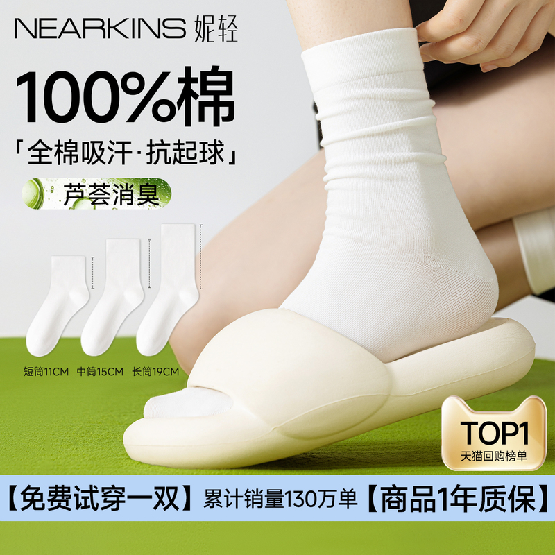 100% Pure Cotton Socks for Women, Summer Thin Mid-Calf Socks, 2026 New Style, Women's Odor-Resistant Seamless Maternity White Slouch Socks 100% Pure Cotton Socks for Women, Summer Thin Mid-Calf Socks, 2026 New Style, Women's Odor-Resistant Seamless Maternity White Slouch Socks