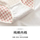 Women's underwear, women's pure cotton antibacterial crotch summer breathable mid-waist girls, girls, students, Japanese style cute cotton shorts