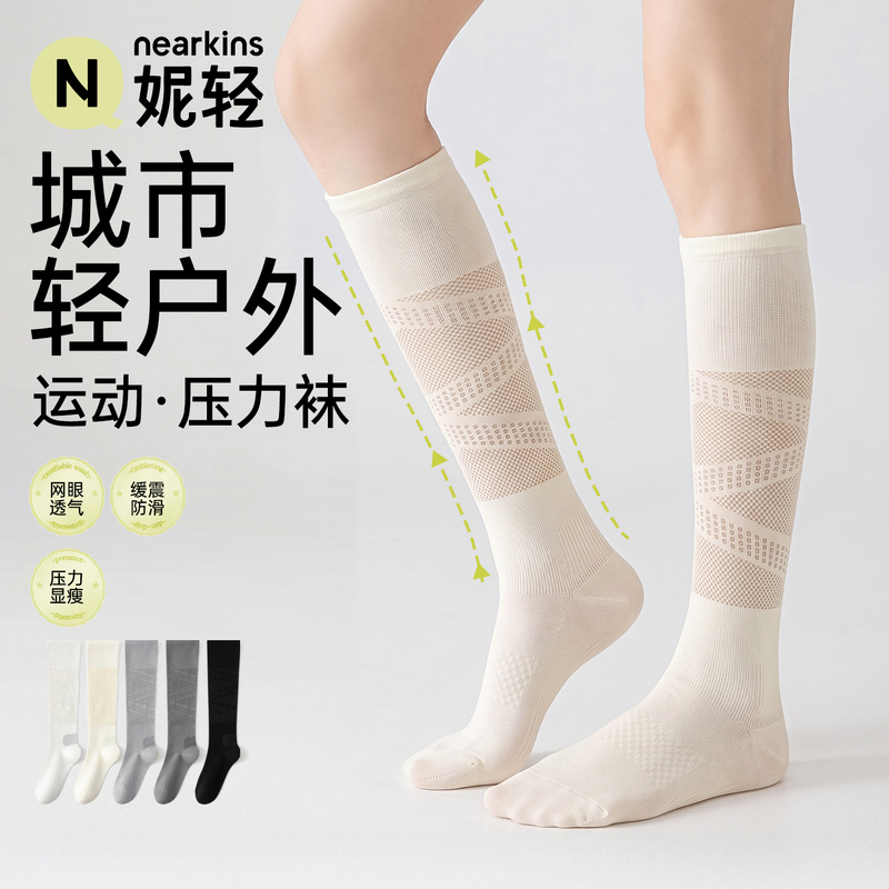 Sports Pressure Calf Socks, Professional Running Fitness Outdoor Hiking Socks, Pressurized Non-Slip Breathable Compression Stockings Sports Pressure Calf Socks, Professional Running Fitness Outdoor Hiking Socks, Pressurized Non-Slip Breathable Compression Stockings