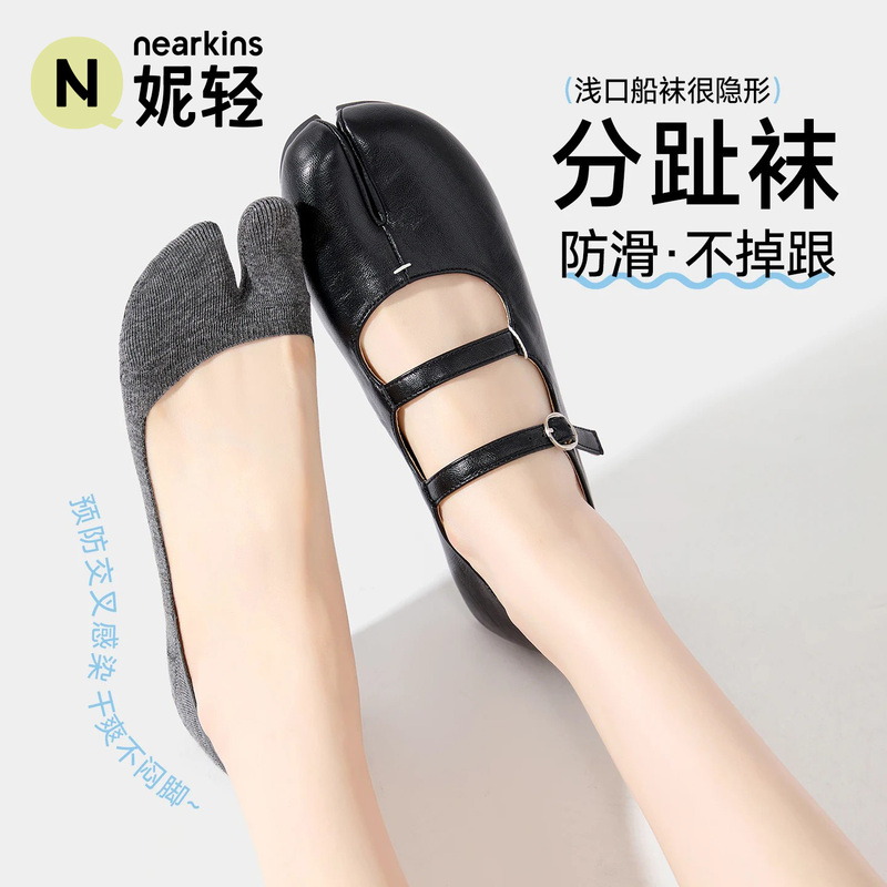 Women's Summer Thin Cotton Split-Toe Socks, Low-Cut Invisible Non-Slip Socks That Don'T Slip Off, Two-Toe Gray Socks for Loafers and Single Shoes Women's Summer Thin Cotton Split-Toe Socks, Low-Cut Invisible Non-Slip Socks That Don'T Slip Off, Two-Toe Gray Socks for Loafers and Single Shoes