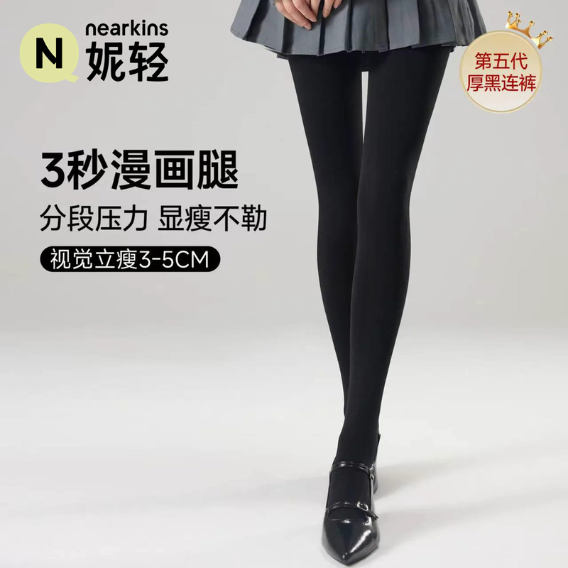 Black Pantyhose for Women, Spring, Autumn, and Winter, Fleece-Lined, Thick, Slimming, High-End, Jk Sexy Leggings