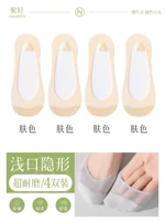 [Защита от поломки/возврата после падения] 4 цвета кожи