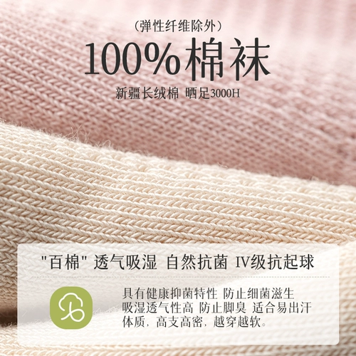 Невидимые хлопковые летние тонкие нескользящие носки, 100% хлопок