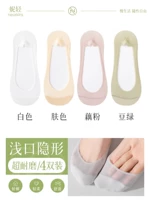 [Защита от поломки/возврат после падения] Белый + цвет кожи + порошок корня лотоса + зеленая фасоль