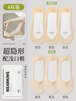 [Два типа, которые можно сочетать с различными стилями обуви] Super Invisible 3 Skin Color + Invisible 3 Skin Color