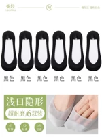 [Защита от взлома/падения и гарантированный возврат средств] 6 черных