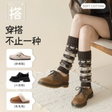 Демисезонные шерстяные удерживающие тепло зимние этнические гетры, увеличенная толщина