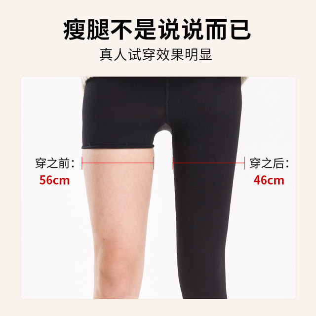 leggings ສີດໍາສໍາລັບແມ່ຍິງທີ່ຈະໃສ່ນອກໃນພາກຮຽນ spring ແລະດູໃບໄມ້ລົ່ນ, ຖົງຕີນສີດໍາບໍລິສຸດຫນາ, ຖົງຕີນແລະຮ່າງກາຍ, pantyhose slimming ຂາ.