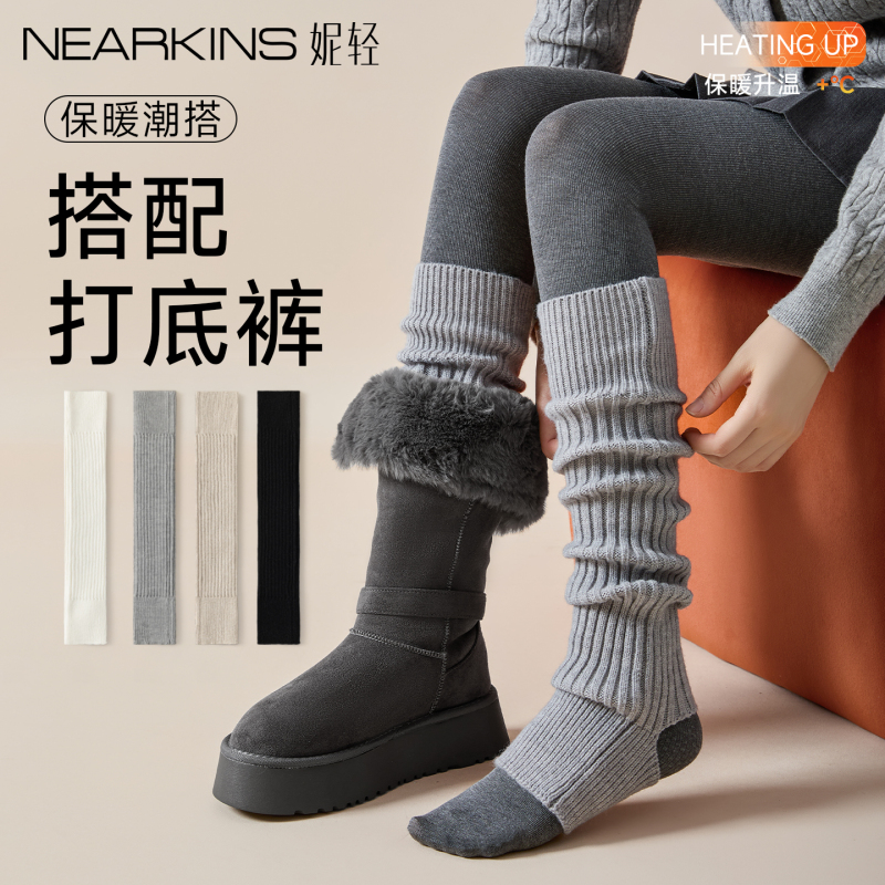 Sock Covers Paired with Leggings, Slouch Socks for Women, Autumn and Winter Thickened Footless Gray Calf Warmers, Long Tube, Slimming, Suitable for Boots Sock Covers Paired with Leggings, Slouch Socks for Women, Autumn and Winter Thickened Footless Gray Calf Warmers, Long Tube, Slimming, Suitable for Boots