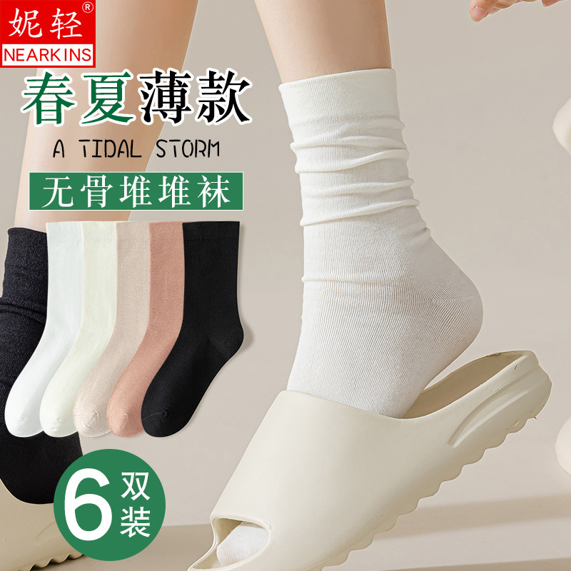Boneless socks women's mid-tube socks pure cotton deodorant confinement socks black and white long tube pile socks summer thin stockings