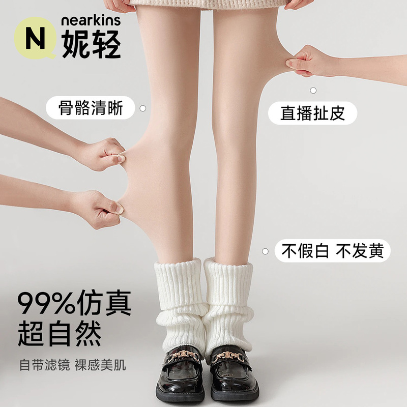 Nude Pantyhose for Women, Ultra-Natural Feel, Snag-Resistant, Non-Slip, Flesh-Colored, Thickened, Base Layer Tights for Spring, Autumn, and Winter Nude Pantyhose for Women, Ultra-Natural Feel, Snag-Resistant, Non-Slip, Flesh-Colored, Thickened, Base Layer Tights for Spring, Autumn, and Winter
