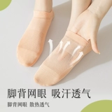 Невидимые хлопковые летние тонкие нескользящие носки, 100% хлопок
