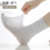 Tide, белые летние носки, тонкие лоферы, подходит для подростков, средней длины