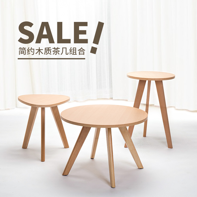 Bedroom table small coffee table simple mini coffee table simple round solid wood Nordic side table sofa side table corner table