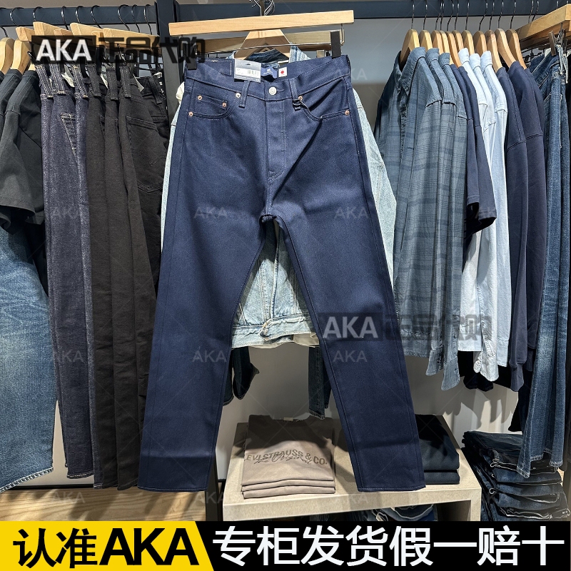 Japanese-Made Levis 2026 New Model 501 Blue Standard Straight-Leg Jeans A5875-0020 Japanese-Made Levis 2026 New Model 501 Blue Standard Straight-Leg Jeans A5875-0020