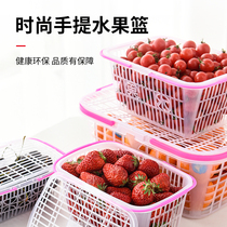 Manufacturer wholesale 2-12 kilograms of fruit plastic picking basket strawberry small basket poplar plum frame cherry covered square blue
