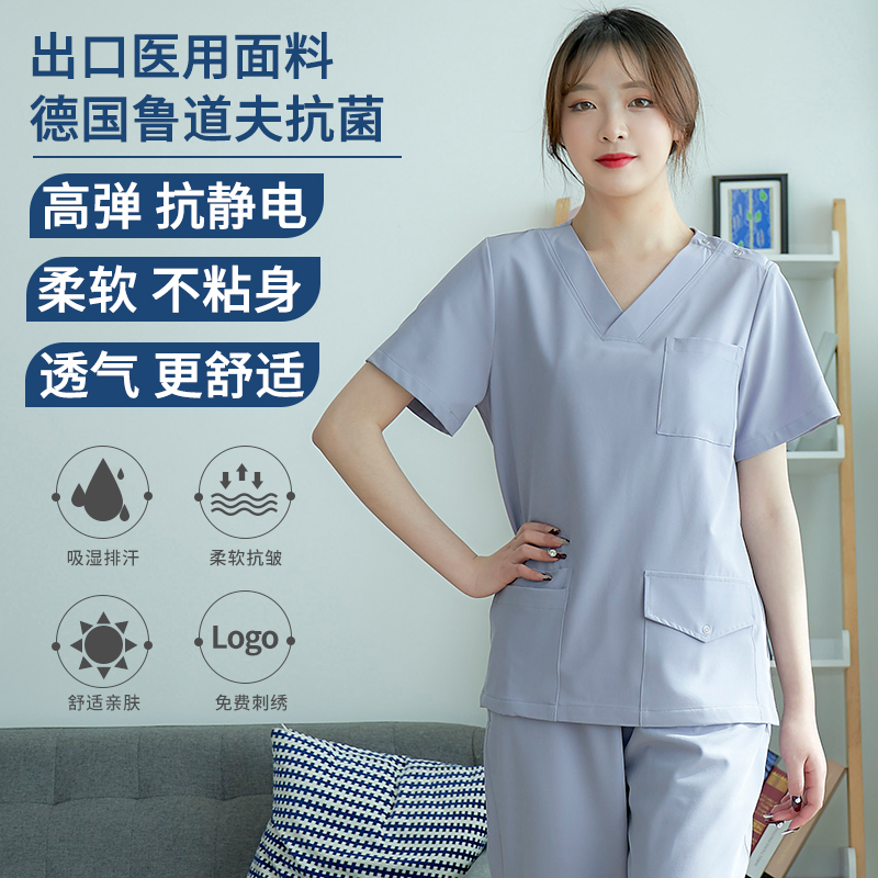 Elastic speed dry cleaning hand coat women short sleeves summer dental dentist work clothes operating room surgical gown brush hand suit