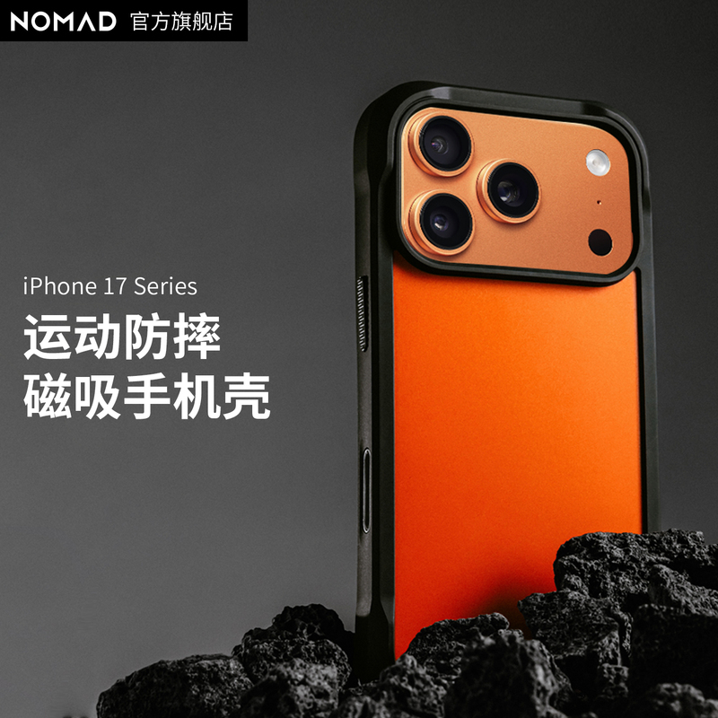 Nomad Usa丨 Suitable for Apple's Official New 17Promax Phone Case, Apple17 New Anti-Drop Iphone17Pro Case, Supports Magsafe Magnetic Suction, Full-Cover Camera Phone Case for Apple