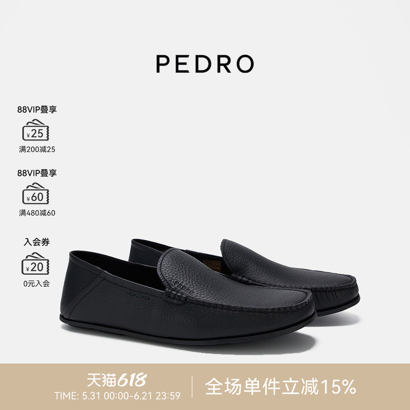 Pedro Moccasins Men's Dual-Wear Flat Casual Leather Shoes Pm1-65110271 Pedro Moccasins Men's Dual-Wear Flat Casual Leather Shoes Pm1-65110271