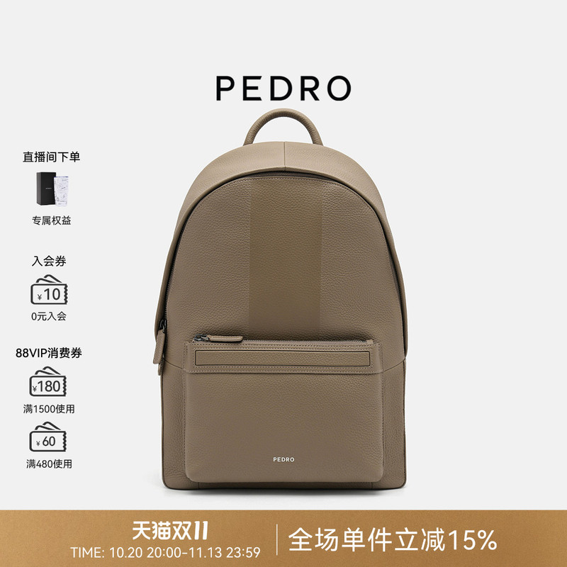 Pedro Cow Leather Backpack Men's Bag Large Capacity School Bag Backpack Computer Bag Pm2-26320217-4 Pedro Cow Leather Backpack Men's Bag Large Capacity School Bag Backpack Computer Bag Pm2-26320217-4