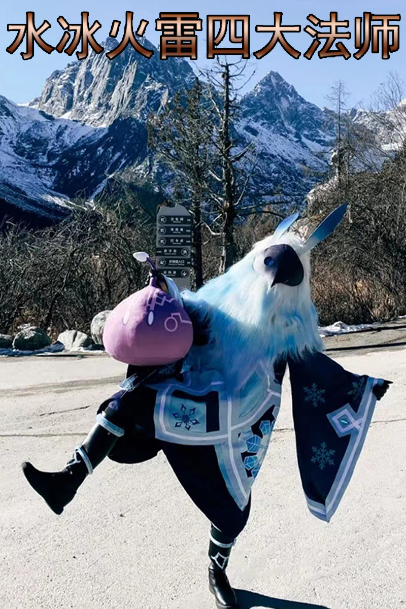 Original God Abyss Sorcerer Cosconserved Water System Fire Department Ice System Thunder no face cosplay people occasionally do headgear shoes-Taobao