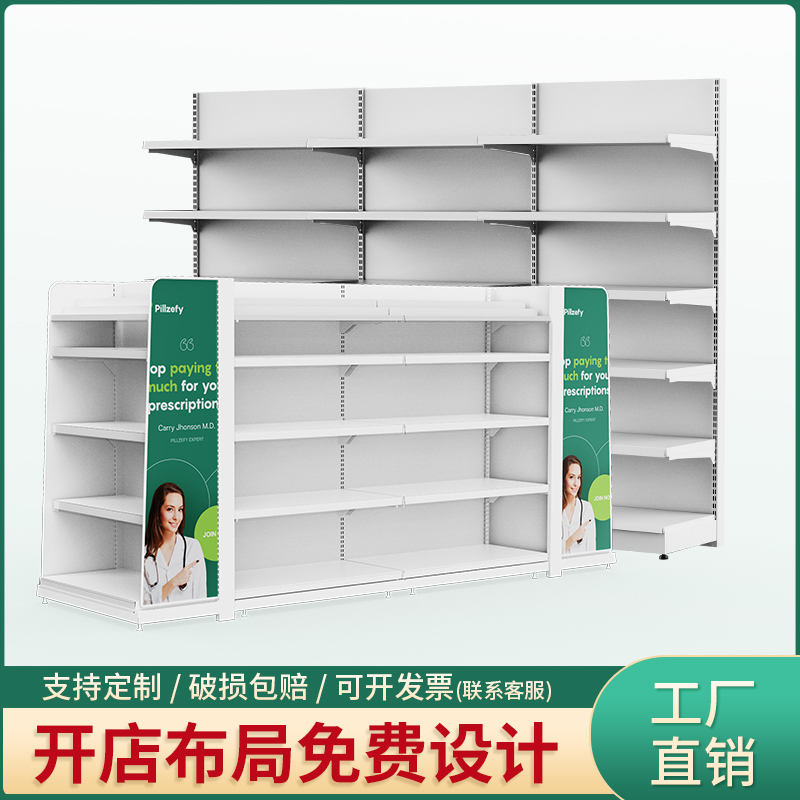 Pharmacies Shelves Pharmacy Special Medicines Placing Racks Display Cabinets Demolition Zero Cabinet Clinic Shelves Display Racks Western Medicine Cabinet-Taobao