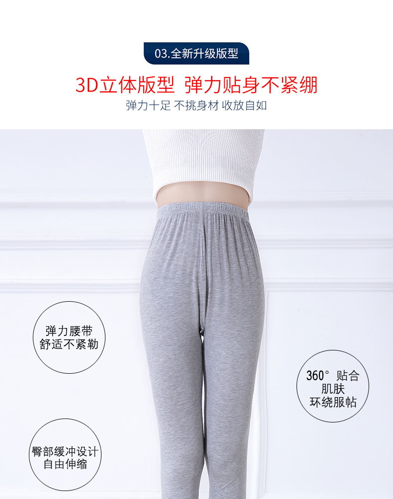 Mùa xuân và mùa thu kích thước lớn phần mỏng quần lỏng modal mùa thu phụ nữ thêm phân bón để tăng chất béo mm200 kg quần legging eo cao mặc quần thể thao nữ