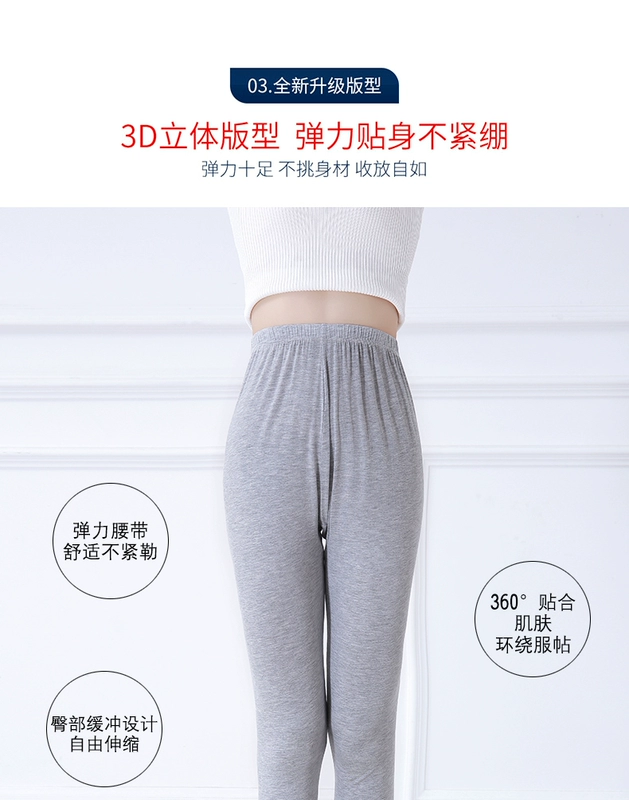 Mùa xuân và mùa thu kích thước lớn phần mỏng quần lỏng modal mùa thu phụ nữ thêm phân bón để tăng chất béo mm200 kg quần legging eo cao mặc quần áo thể thao nữ