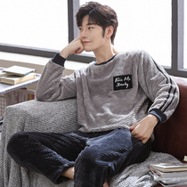 Coral velvet pajamas thickened in autumn and winter fashion fashion youth flannel winter home clothing leisure suit
