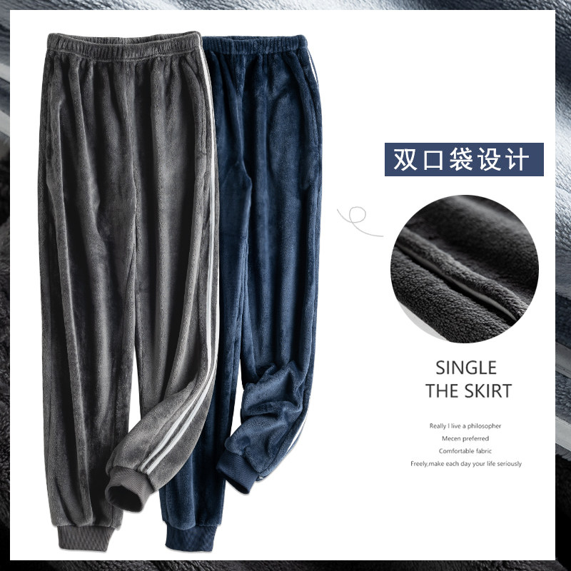 Pajama pants men's autumn and winter coral fleece thickened plus velvet warm trousers loose flannel winter home pants long