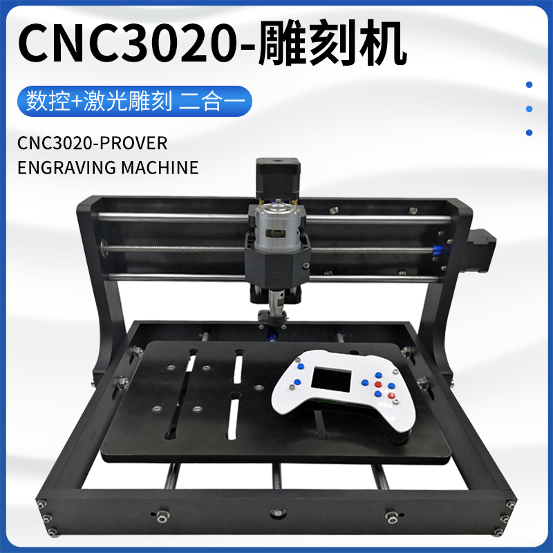 CNC3020 CNC engraving machine Micro laser desktop woodworking engraving machine desktop GRBL control can be offline