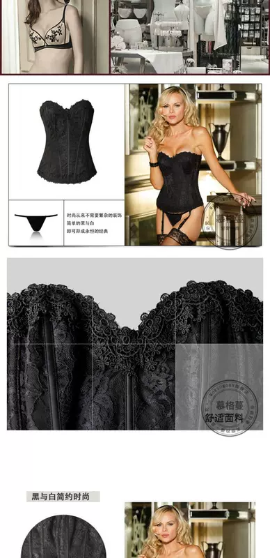 MORGOMON thời trang ren tòa mặc áo nịt bụng xuân hè bằng nhựa thắt lưng nữ WC909 - Corset