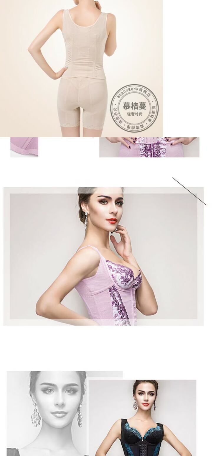 MORGOMON2018 sau sinh giảm béo bụng quần định hình cơ thể định hình cơ thể đồ lót chia tách phù hợp với nữ WC909 áo liền thân gen bụng định hình