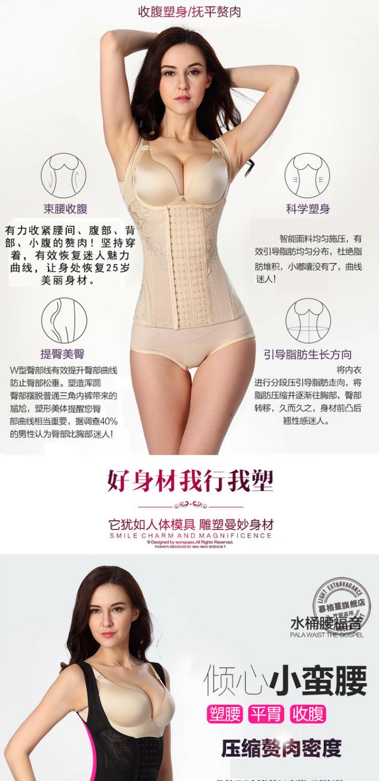 MORGOMON phần mỏng eo chia cơ thể corset corset áo cộc tay quần tây cơ thể định hình đồ lót TYW917 - Corset hai mảnh quần áo định hình