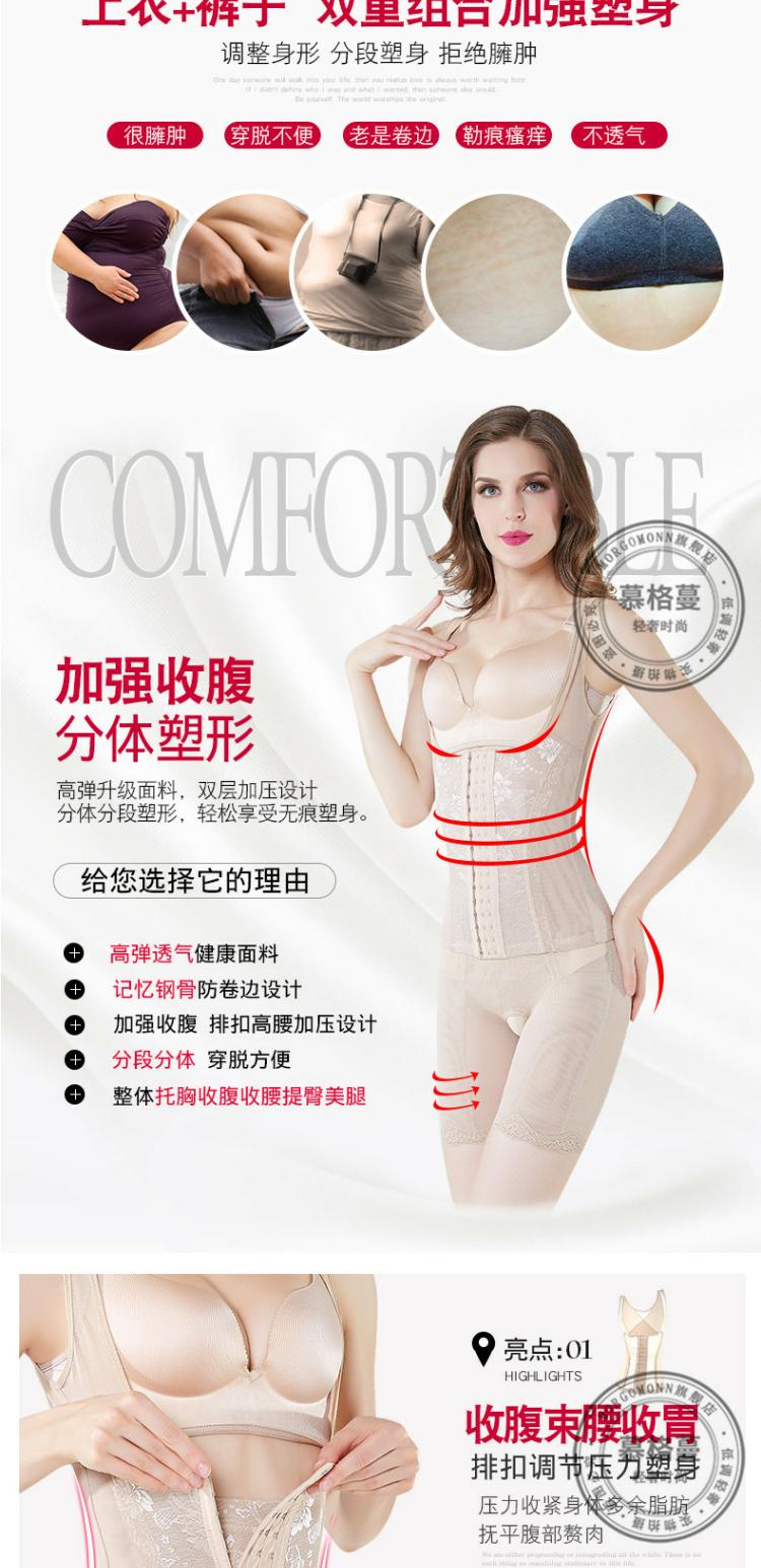 MORGOMON bụng eo eo đốt mỡ cơ thể phù hợp với cơ thể giảm béo cookpipe mở tập tin làm đẹp cơ thể quần áo TYW104 quần lót nữ