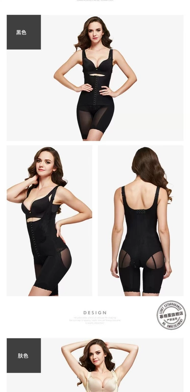 MORGOMON Shapewear Áo nịt bụng Giảm béo Quần áo liền thân Bộ đồ liền thân Đồ lót Hông lót Nữ Áo nịt ngực TY1010 - Một mảnh