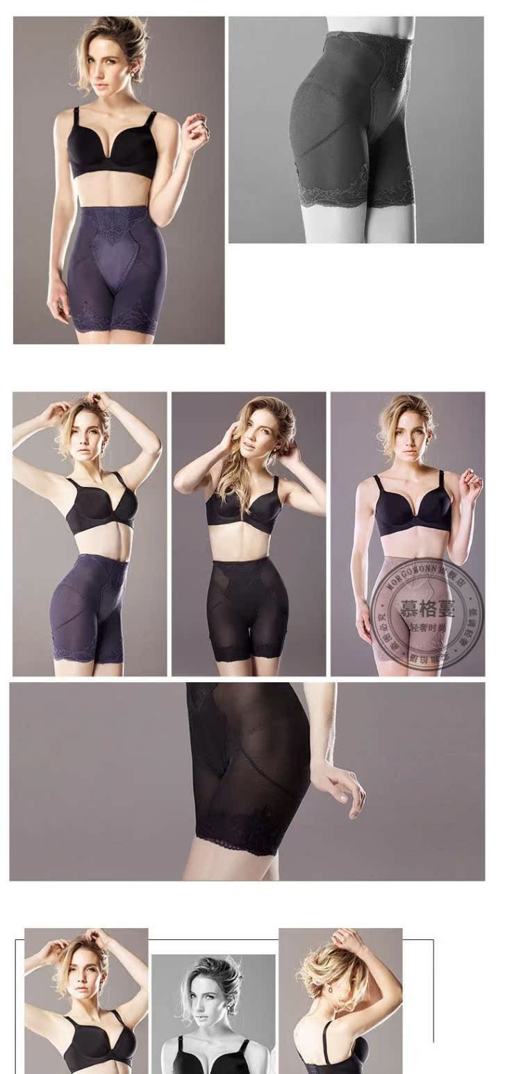 MORGOMON tùy chỉnh Quần mid-eo định hình quần nữ sau sinh định hình giảm béo bụng ngắn gọn bụng DL1009 - Quần cơ thể quần lót