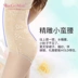 MORGOMON không có dấu vết sau khi cởi quần bụng cao eo quần hông hông corset nô lệ cơ thể giảm béo TY1029 - Quần cơ thể