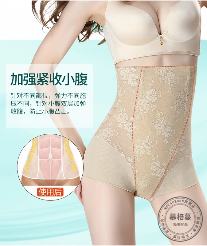 Quần gen bụng liền MORGOMON, cạp cao, dạ, bụng, hông, corset, nịt bụng, giảm béo, tạo dáng TY1029 - Quần cơ thể