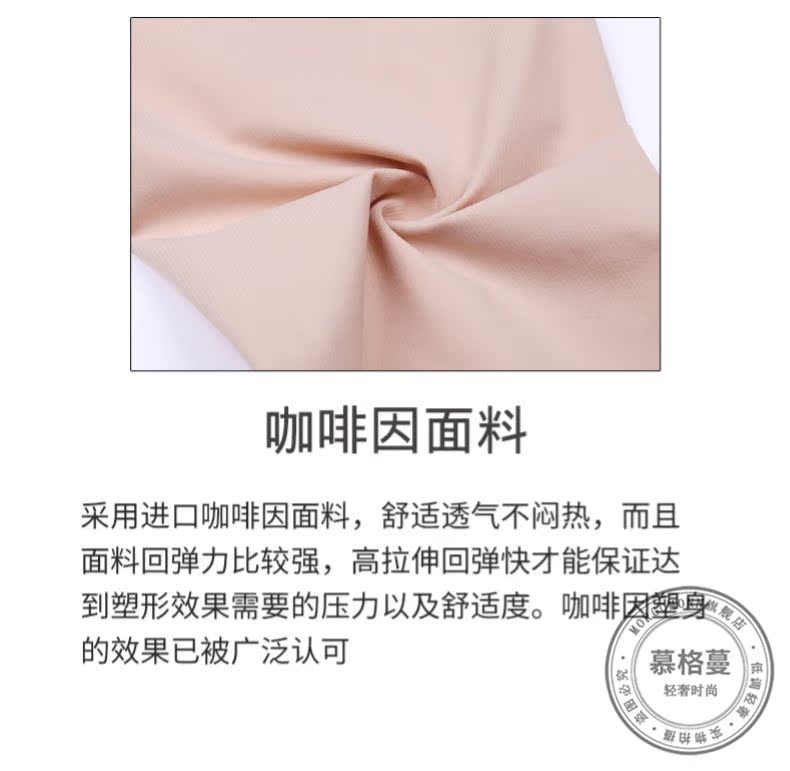 MORGOMON quần eo cao quần quần bụng eo hông hông cơ thể dẻo cơ thể dưới cơ thể định hình quần mỏng TY1130 - Quần cơ thể quần lót nam