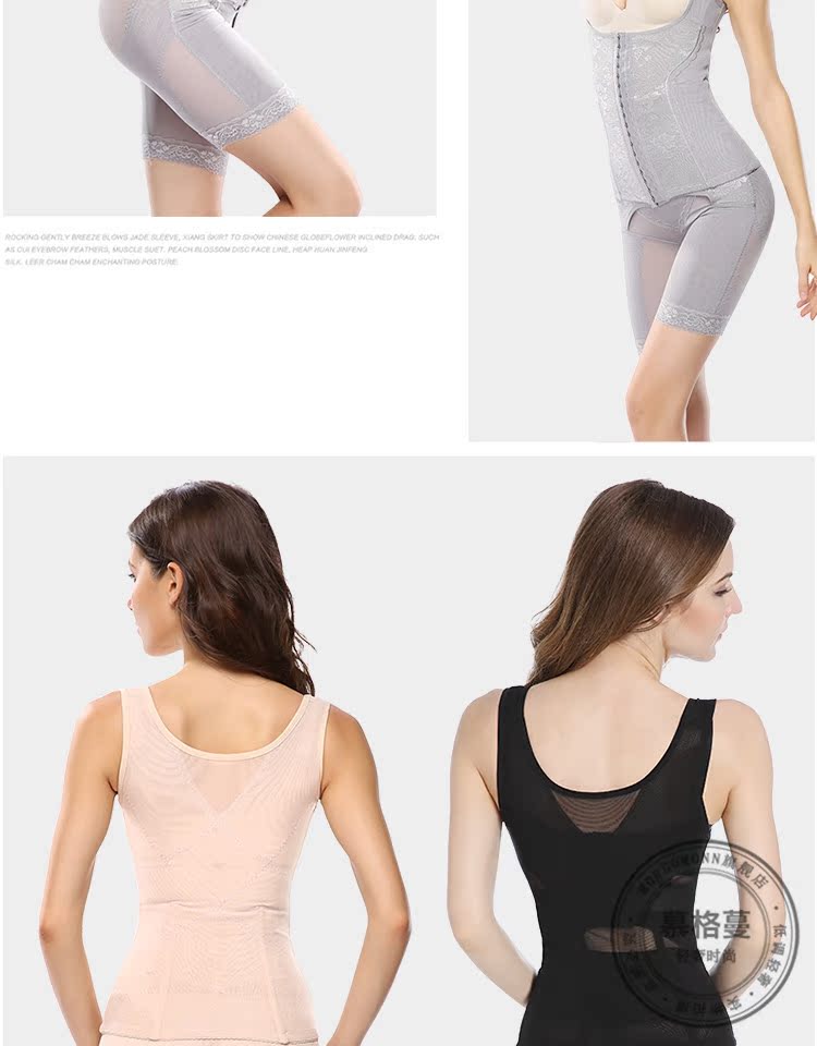 MORGOMON corset chia phù hợp với phần mỏng bụng thắt lưng tăng cường phiên bản của áo cơ hông TY1113 áo lót nữ