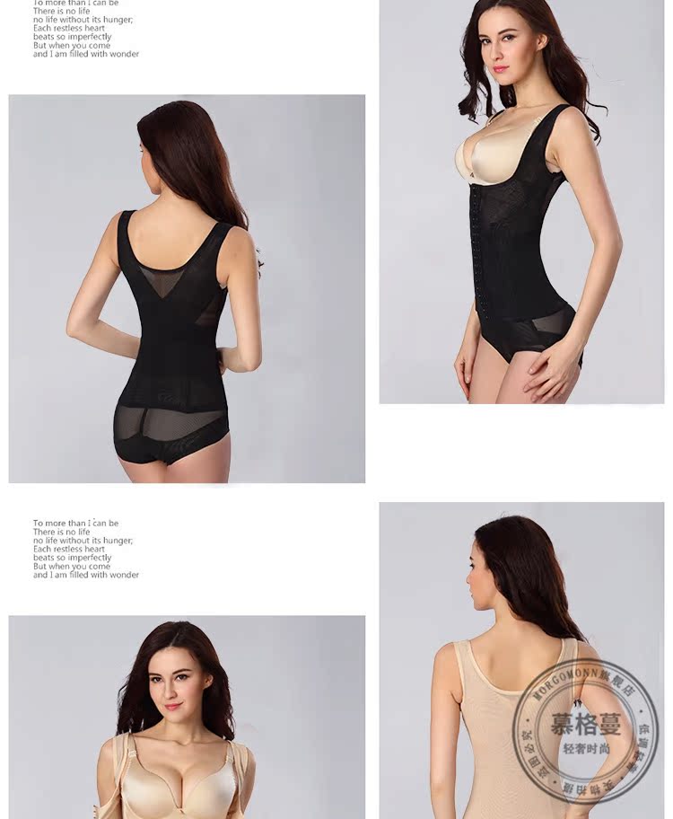 MORGOMON ba vòng ngực củng cố bụng eo giảm béo corset corset chia corset phù hợp với thủy triều TY1113 đồ lót
