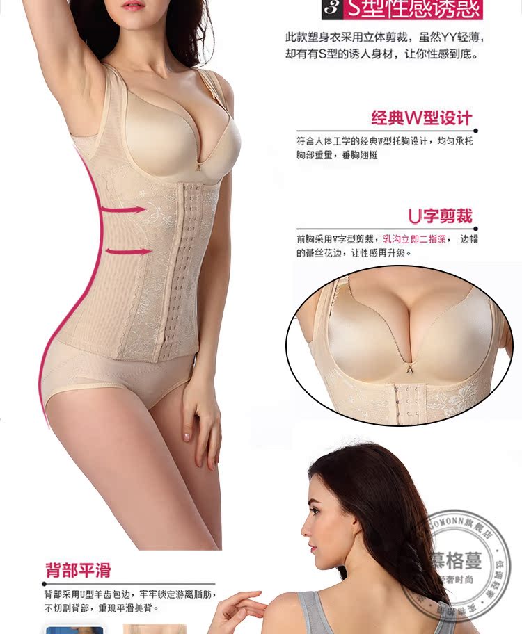 MORGOMON ba vòng ngực củng cố bụng eo giảm béo corset corset chia corset phù hợp với thủy triều TY1113 đồ lót