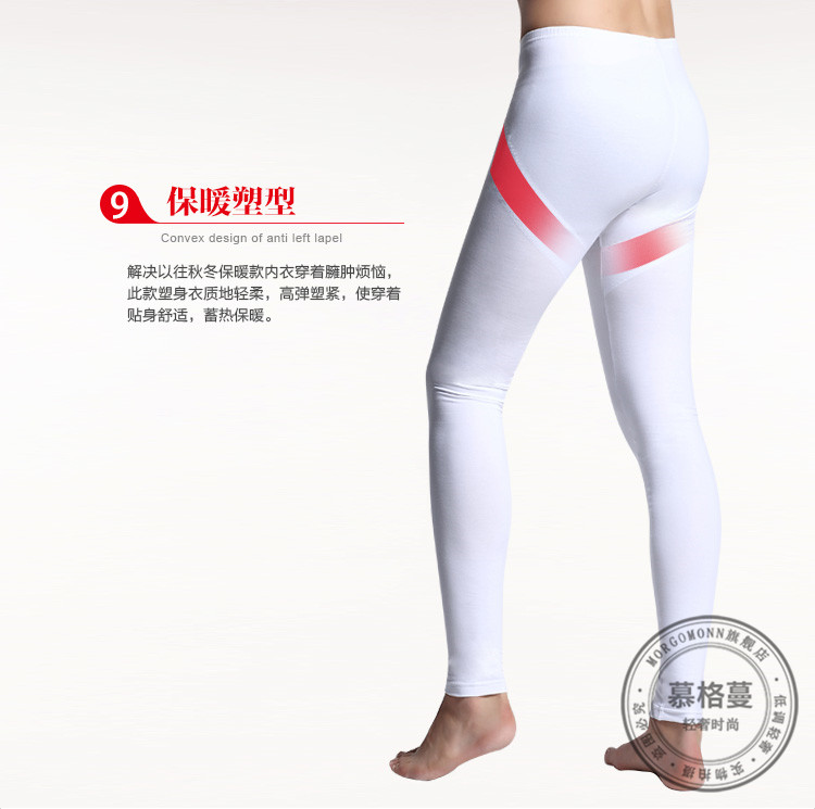 MORGOMON bụng giữa eo định hình quần chín điểm quần ấm đáy nhựa chân quần quần nam mùa thu TY1123 - Quần cơ thể quần lót nam