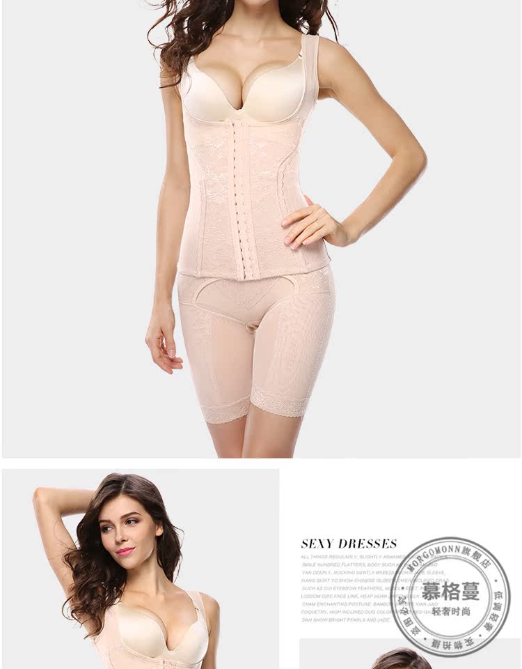 MORGOMON corset chia phù hợp với phần mỏng bụng thắt lưng tăng cường phiên bản của áo cơ hông TY1113 áo lót nữ